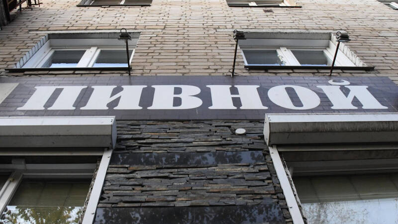 Госдума ускорила выдачу алкогольных лицензий
