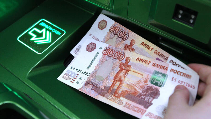 Набиуллина сравнила высокую инфляцию с болезнью
