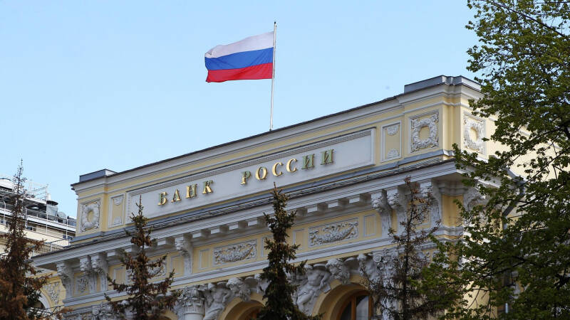 Набиуллина сравнила высокую инфляцию с болезнью