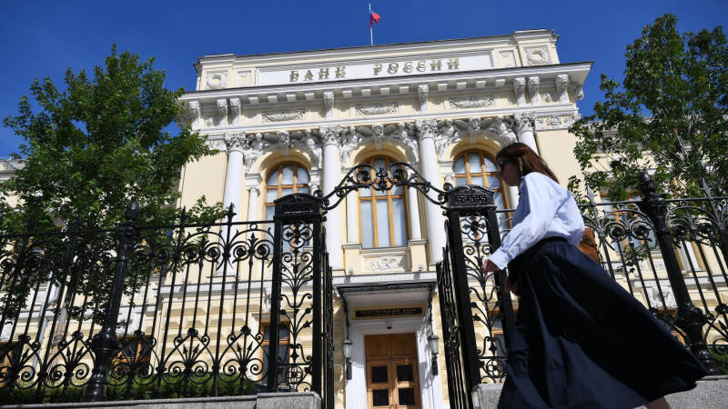 Набиуллина сравнила высокую инфляцию с болезнью