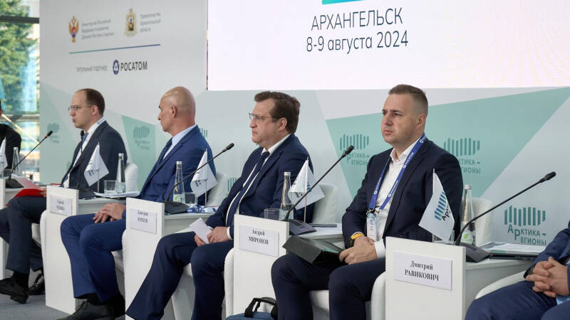 РЭЦ: объем поддержки поставщиков из Арктической зоны составил $250 млн